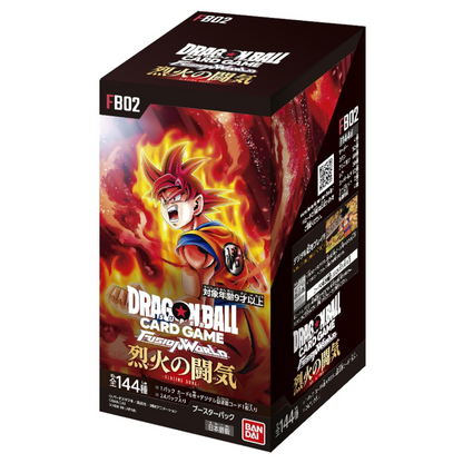 【FB02】BANDAI DRAGON BALL Card Game Fusion World Booster Pack "Blazing Aura" Box Japanese