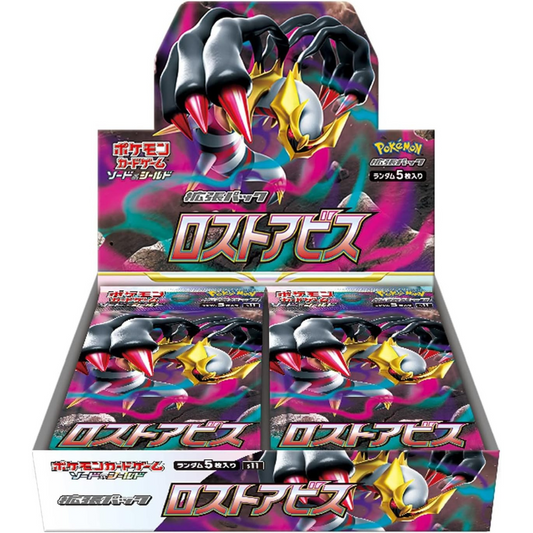 【S11】Pokemon Card Game Sword & Shield Expansion Pack "Lost Abyss" Box Japanese