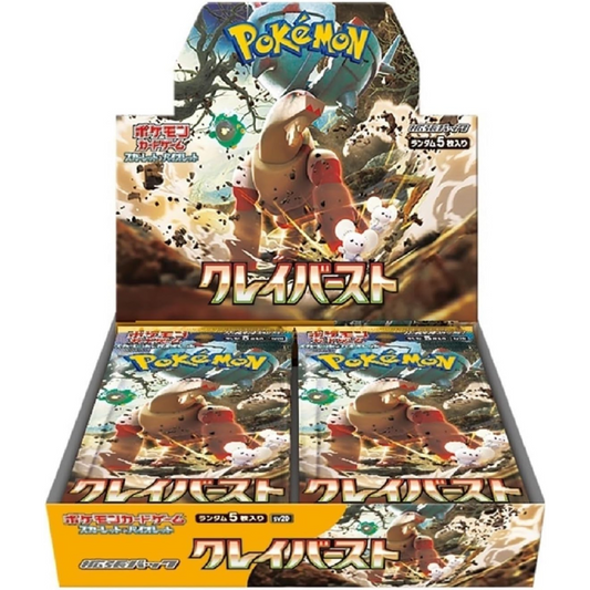 【SV2d】Pokemon Card Game Scarlet & Violet Expansion Pack "Clay Burst" Box Japanese