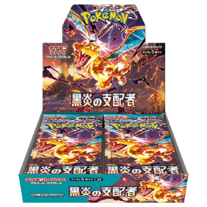 【SV3】Pokemon Card Game Scarlet & Violet Expansion Pack "Ruler of The Black Flame" Box Japanese