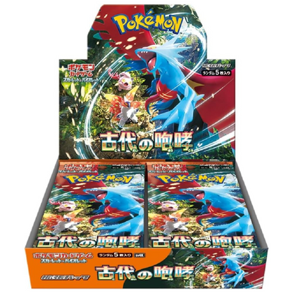 【SV4K】Pokemon Card Game Scarlet & Violet Expansion Pack "Ancient Roar" Box Japanese