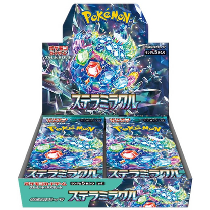 【SV7】Pokemon Card Game Scarlet & Violet Expansion Pack "Stellar Miracle" Box Japanese