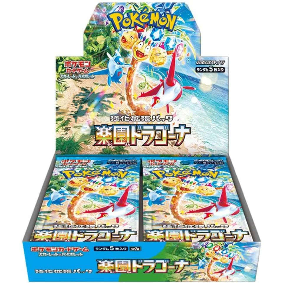 【SV7a】Pokemon Card Game Scarlet & Violet Expansion Pack "Paradise Dragona" Box Japanese