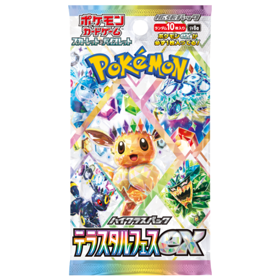 【SV8a】Pokemon Card Game Scarlet & Violet Enhanced Expansion Pack High Class Pack "Terastal Festival" Box Japanese