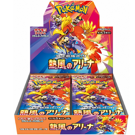 【SV9a】In Stock | "Hot Wave Arena" | Pokemon Card Game Scarlet & Violet Enhanced Expansion Pack Box Japanese